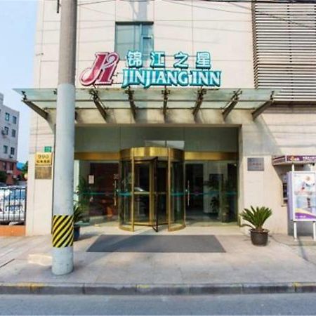 Jj Inns - Shanghai Hongmei South Road Bagian luar foto