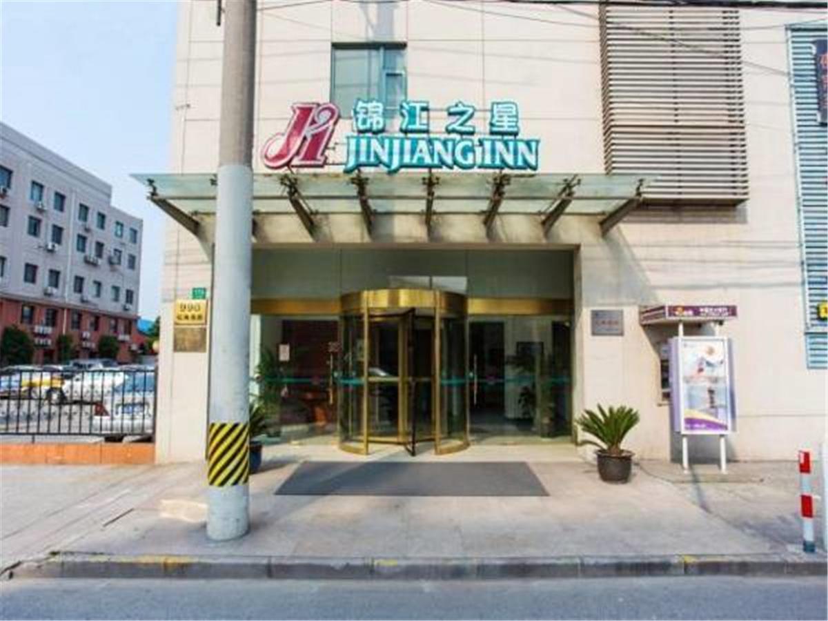 Jj Inns - Shanghai Hongmei South Road Bagian luar foto