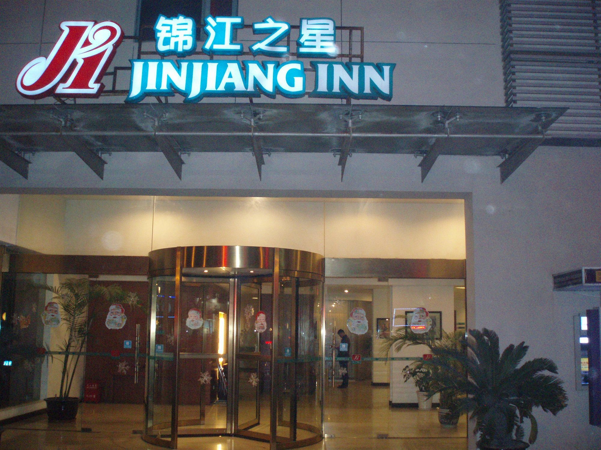 Jj Inns - Shanghai Hongmei South Road Bagian luar foto